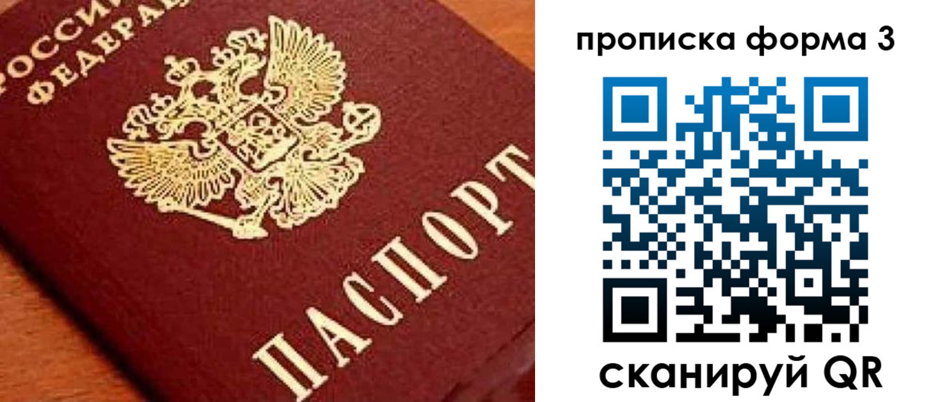форма 3 в Краснотурьинске