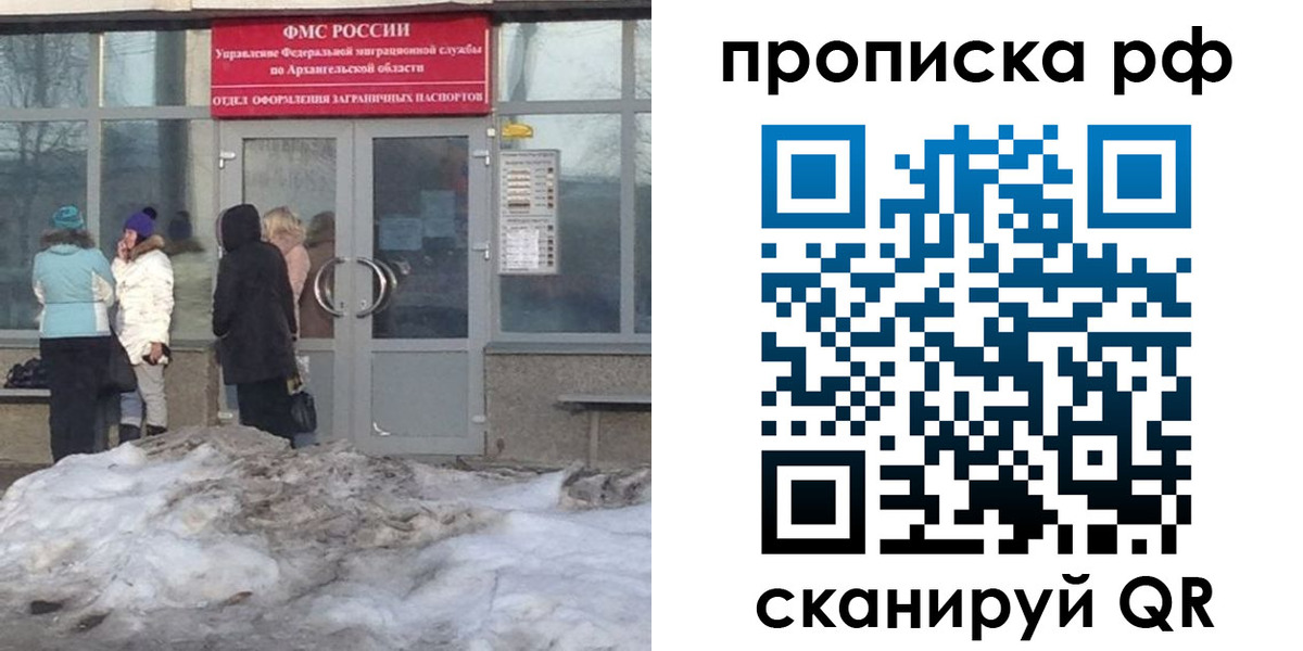 временная регистрация адрес в Краснотурьинске