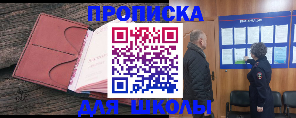 временная регистрация для всех в Краснотурьинске